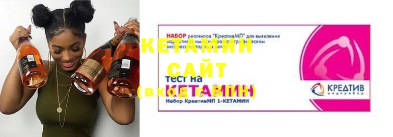 КЕТАМИН ketamine  наркошоп  Верхний Уфалей 