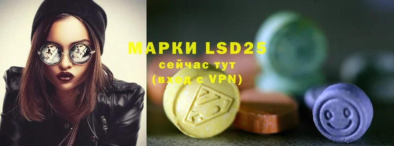 LSD-25 экстази кислота  Верхний Уфалей 