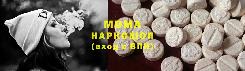 MDMA Molly  Верхний Уфалей 