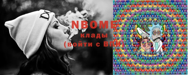 Марки 25I-NBOMe 1500мкг  сколько стоит  Верхний Уфалей 